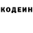 Кодеиновый сироп Lean напиток Lean (лин) TheDoniPlay