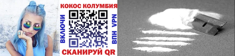 Cocaine Боливия  Нижний Ломов 