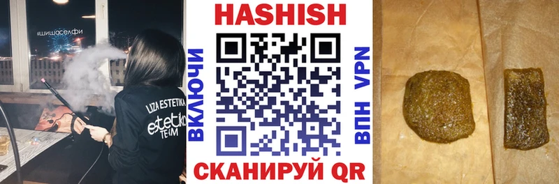 ГАШИШ гашик  Нижний Ломов 