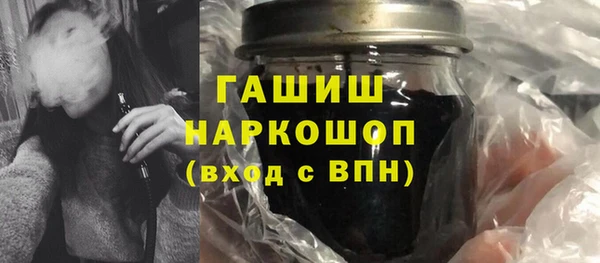дистиллят марихуана Алексеевка