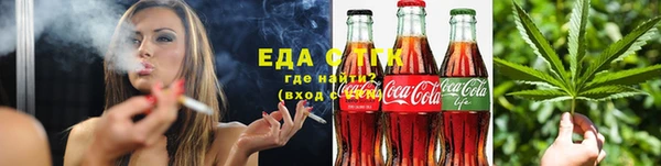 ПСИЛОЦИБИНОВЫЕ ГРИБЫ Алексин