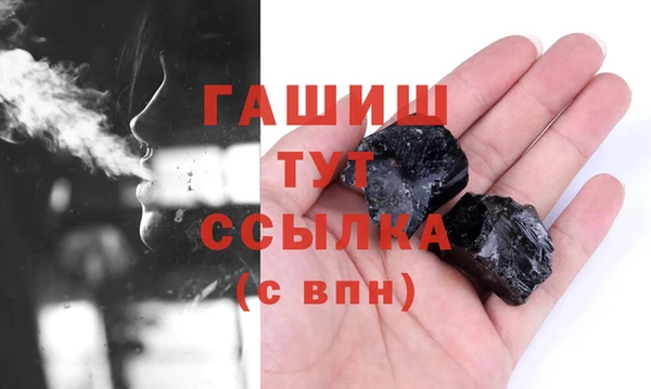 спайс Нягань