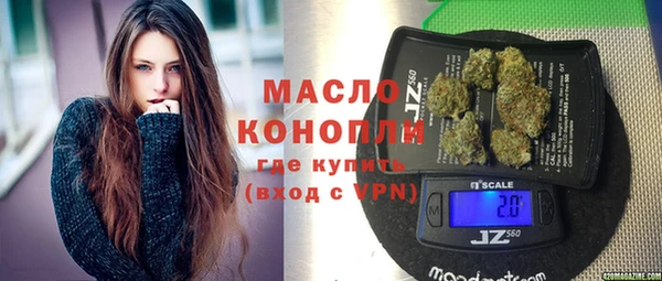 дистиллят марихуана Алексеевка