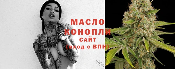 дистиллят марихуана Алексеевка