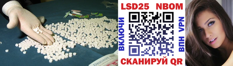 наркота  Нижний Ломов  LSD-25 экстази кислота 