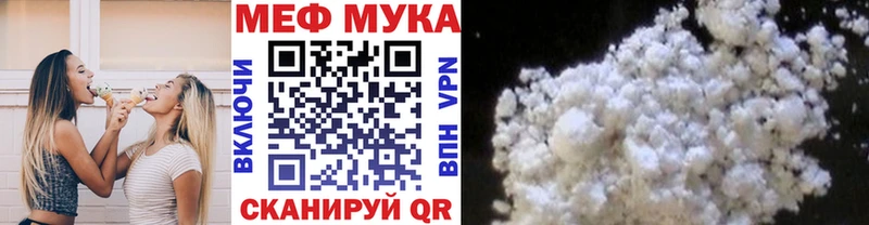 МЯУ-МЯУ кристаллы дарк нет какой сайт hydra ONION Нижний Ломов купить наркотики сайты
