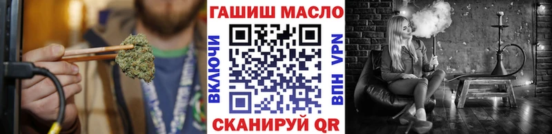 Дистиллят ТГК вейп  даркнет сайт  Нижний Ломов 
