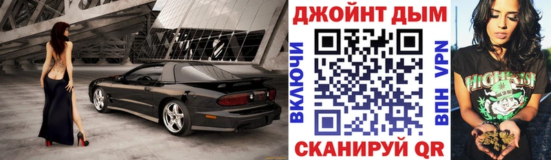 что такое   Нижний Ломов  Канабис конопля 